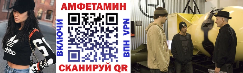 АМФЕТАМИН Розовый  нарко площадка как зайти  Починок 
