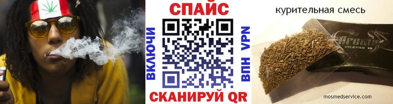 где продают наркотики  Починок  БУТИРАТ BDO 33% 