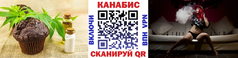продажа наркотиков  Починок  Печенье с ТГК марихуана 