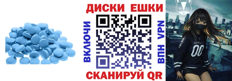 ЭКСТАЗИ mix Починок