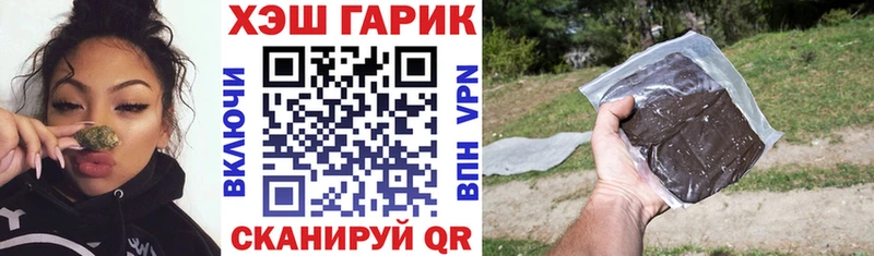 Гашиш ice o lator Починок