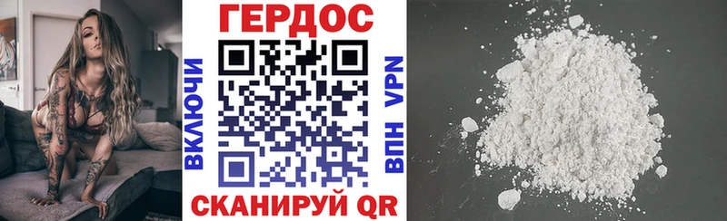 купить наркотики сайты  Починок  Героин Афган 