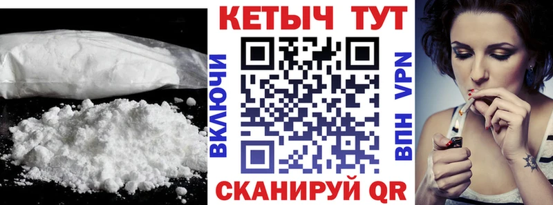 Кетамин ketamine  гидра tor  Починок 