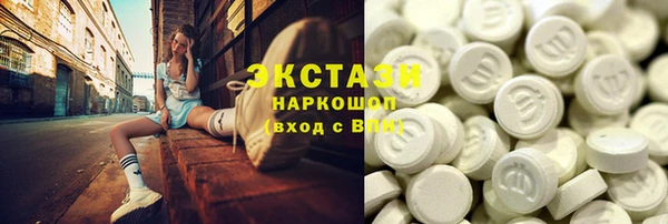 прущие грибы Абаза
