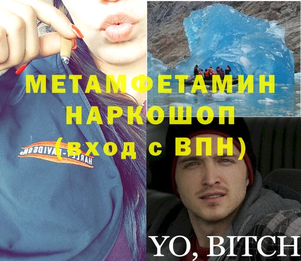 крисы Абдулино