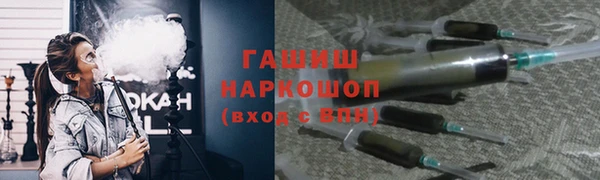 ALPHA-PVP Абинск