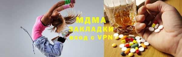 прущие грибы Абаза