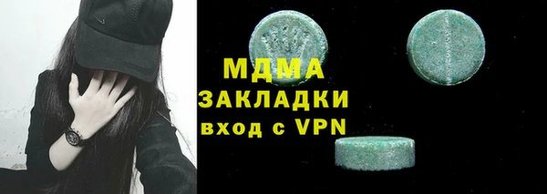 ALPHA-PVP Абинск