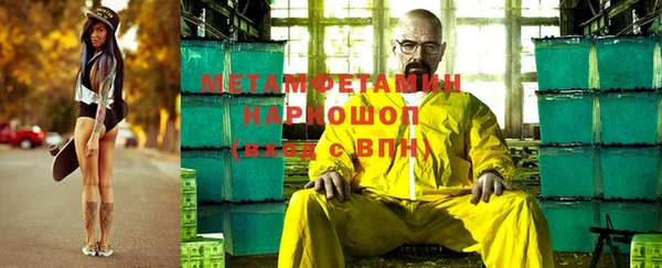 ALPHA-PVP Абинск