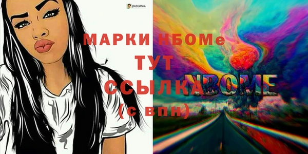 каннабис Алексин