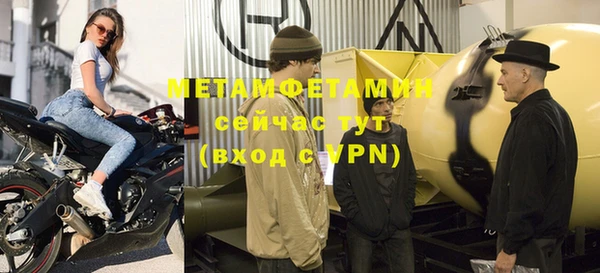 крисы Абдулино