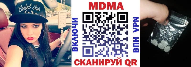 MDMA кристаллы  shop официальный сайт  Починок 