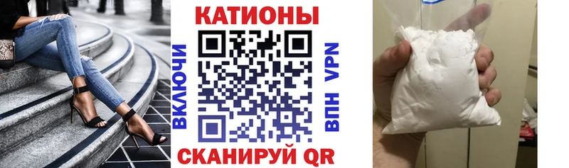 МЯУ-МЯУ 4 MMC  как найти   Починок 