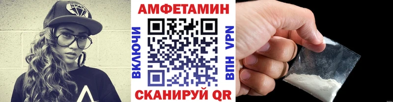МЕТАМФЕТАМИН пудра  кракен ссылки  сайты даркнета телеграм  Починок 