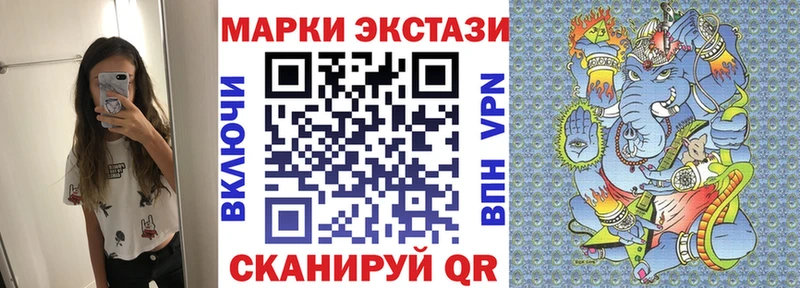 где купить   Починок  Марки NBOMe 1500мкг 