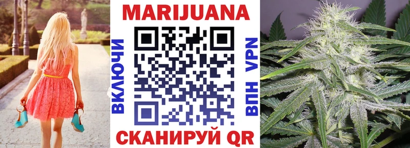 Каннабис Ganja  mega рабочий сайт  Починок  как найти  